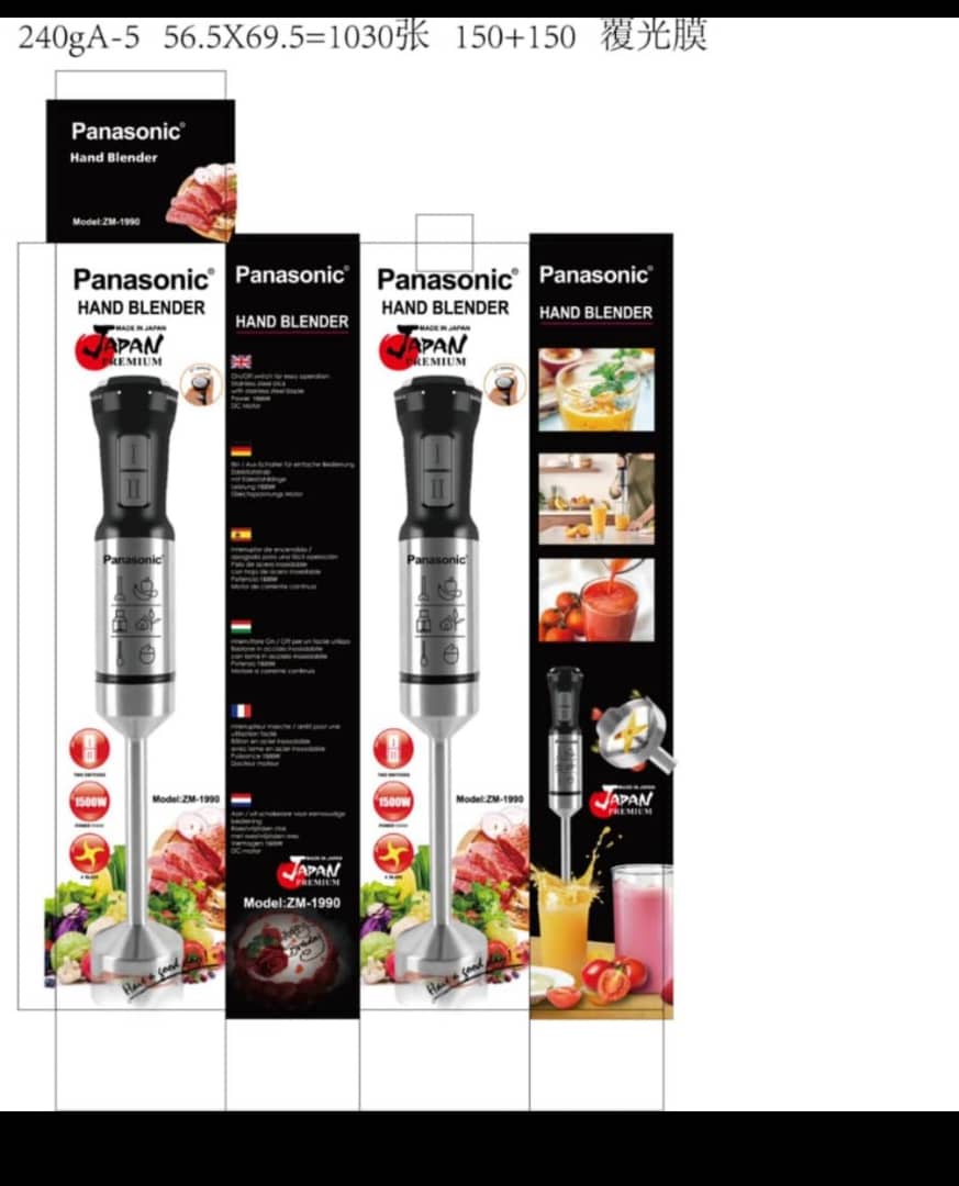 گوشتکوب تک کاره پاناسونیک